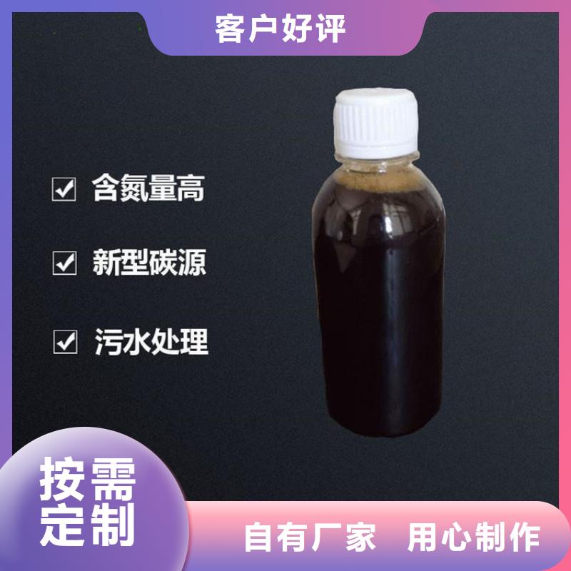 醇类碳源生产（糖-醇-酸-碱-盐）