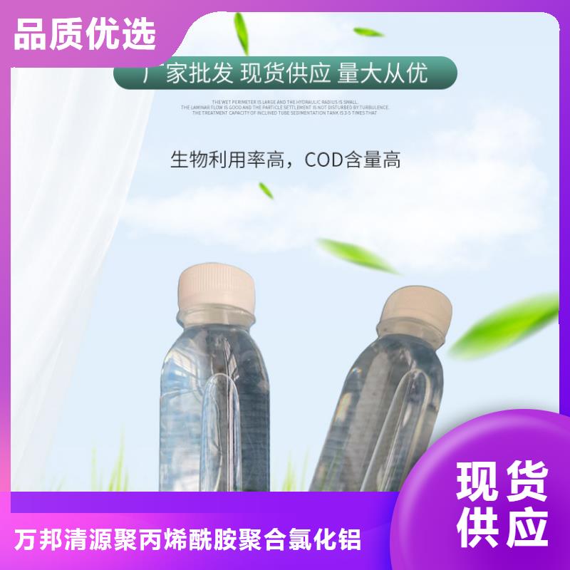 乙酸钠碳源-----专业技术指导