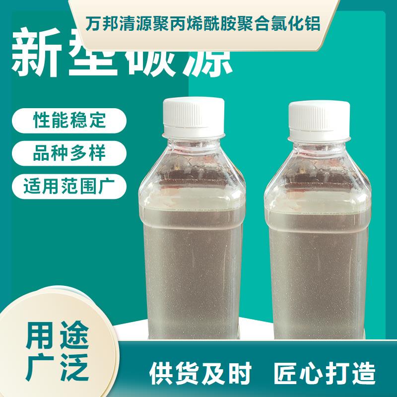 微生物碳源生产（糖-醇-酸-碱-盐）