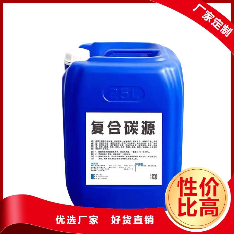 乙酸钠碳源-----专业技术指导