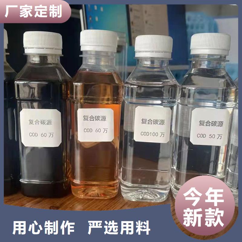 微生物碳源报价（糖-醇-酸-碱-盐）