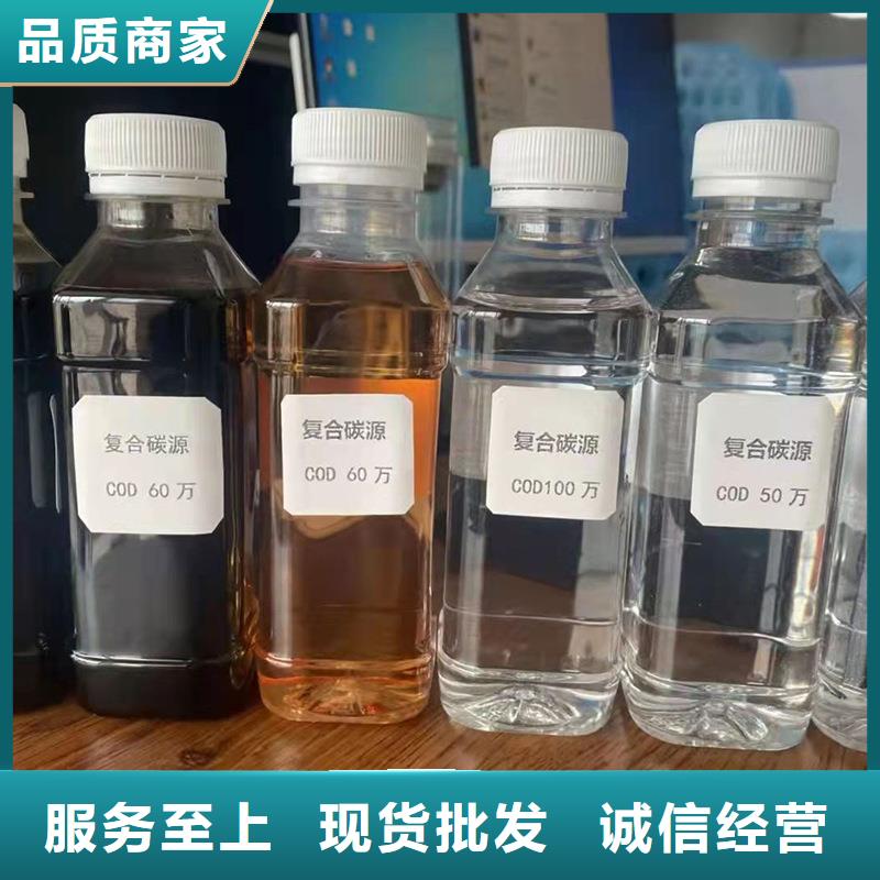 生物碳源技术指导（糖-醇-酸-碱-盐）