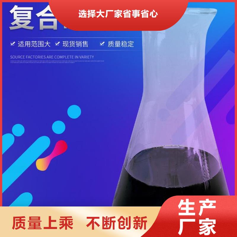 生物碳源报价（糖-醇-酸-碱-盐）