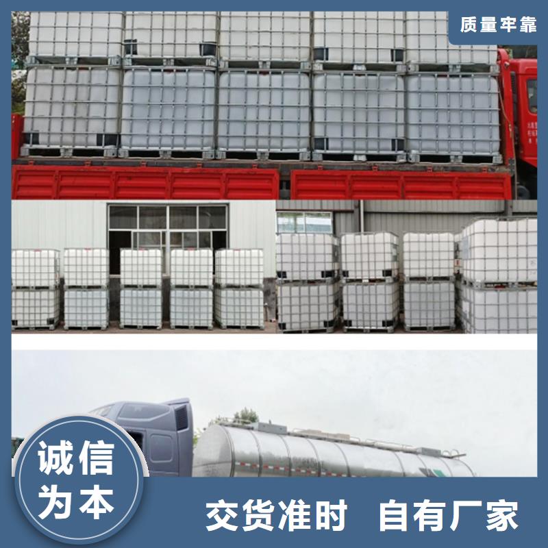 醇类碳源生产（糖-醇-酸-碱-盐）