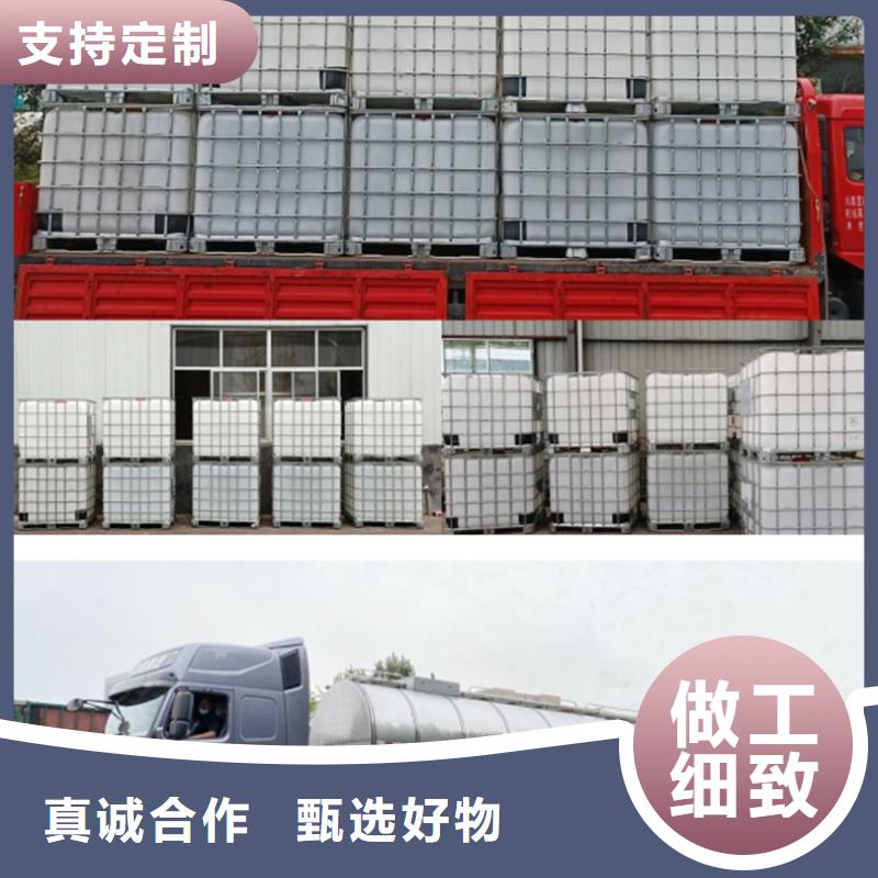 微生物碳源报价（糖-醇-酸-碱-盐）