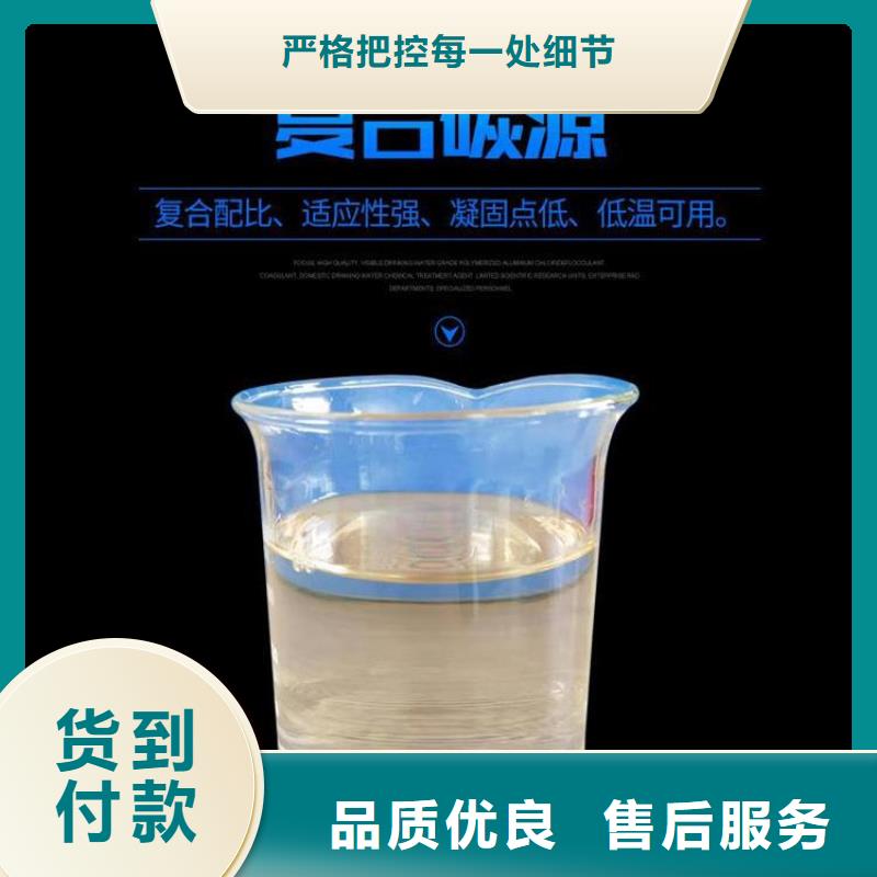 醋酸钠碳源-----详情咨询