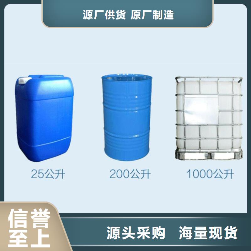 生物炭元制造商(糖-醇-酸-碱-盐)