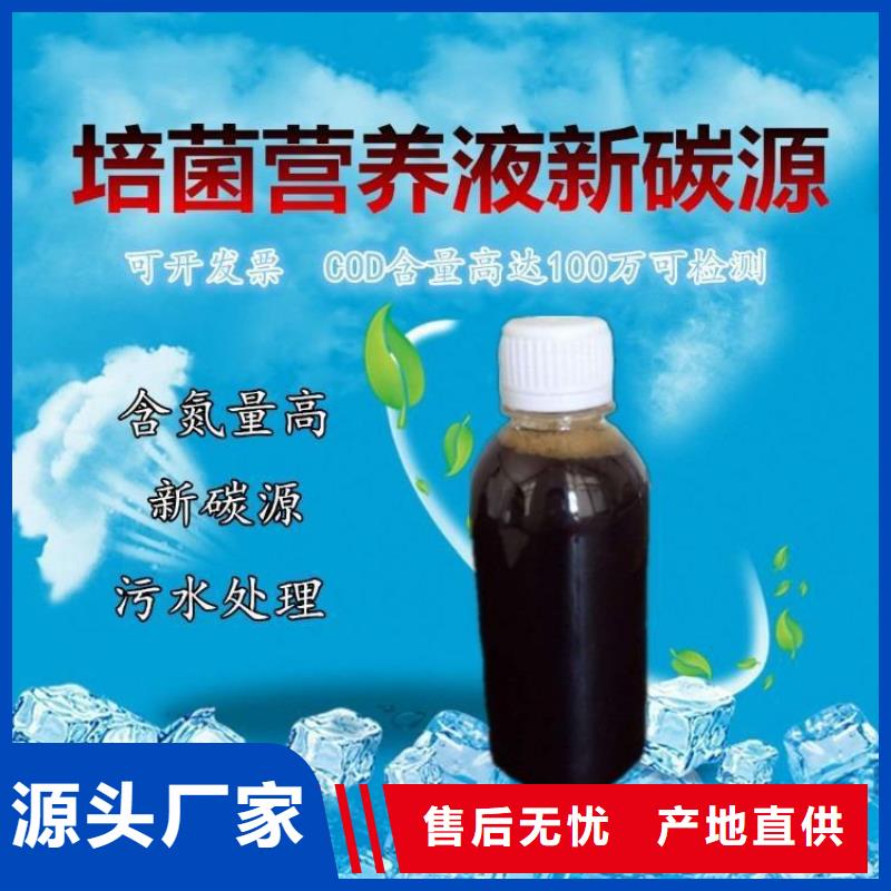 乙酸钠碳源-----专业技术指导