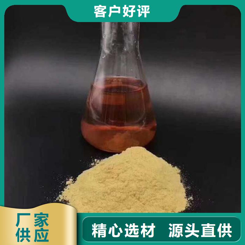 聚合硫酸铁集散地