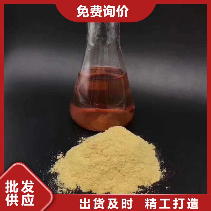 液体聚合硫酸铁
