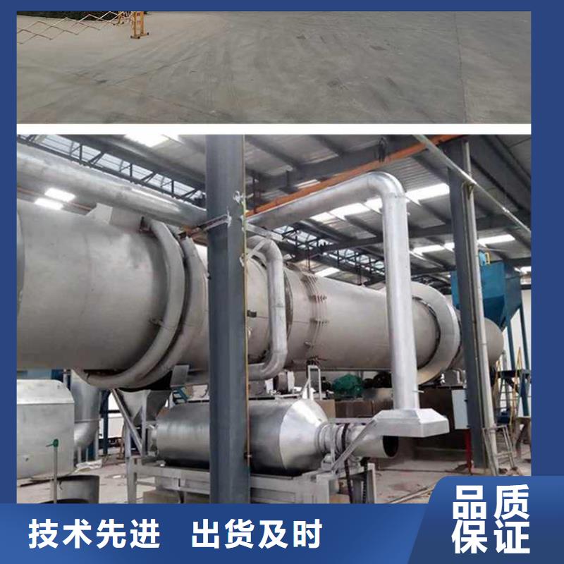 聚合硫酸铁生产基地