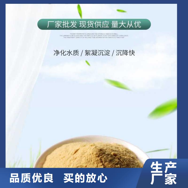 聚合硫酸铁