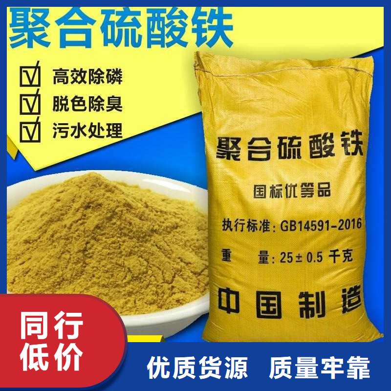 除磷剂价格