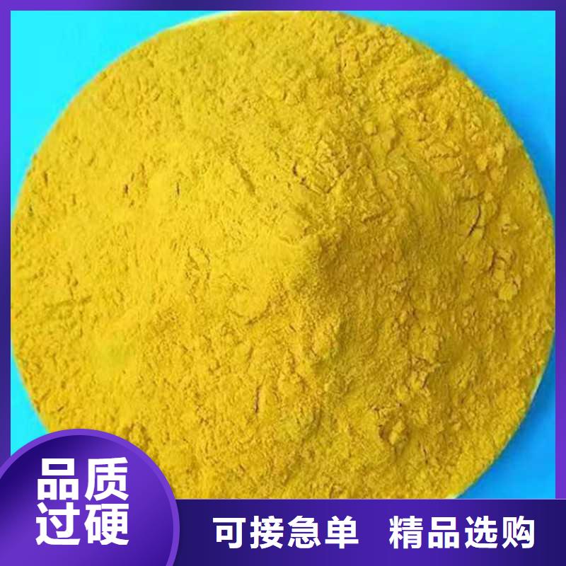 液体除磷剂费用