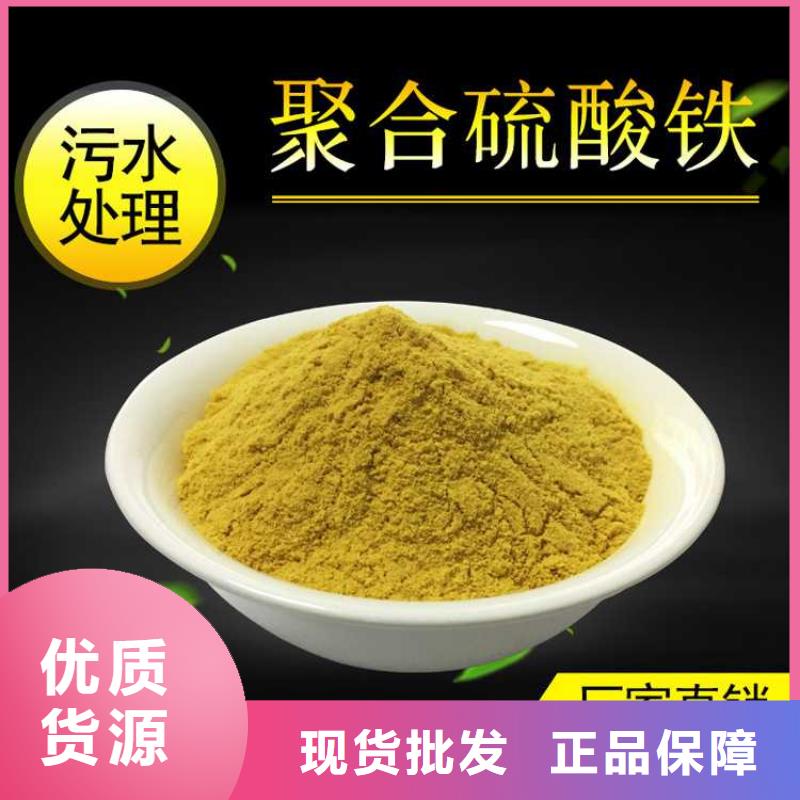 液体除磷剂费用