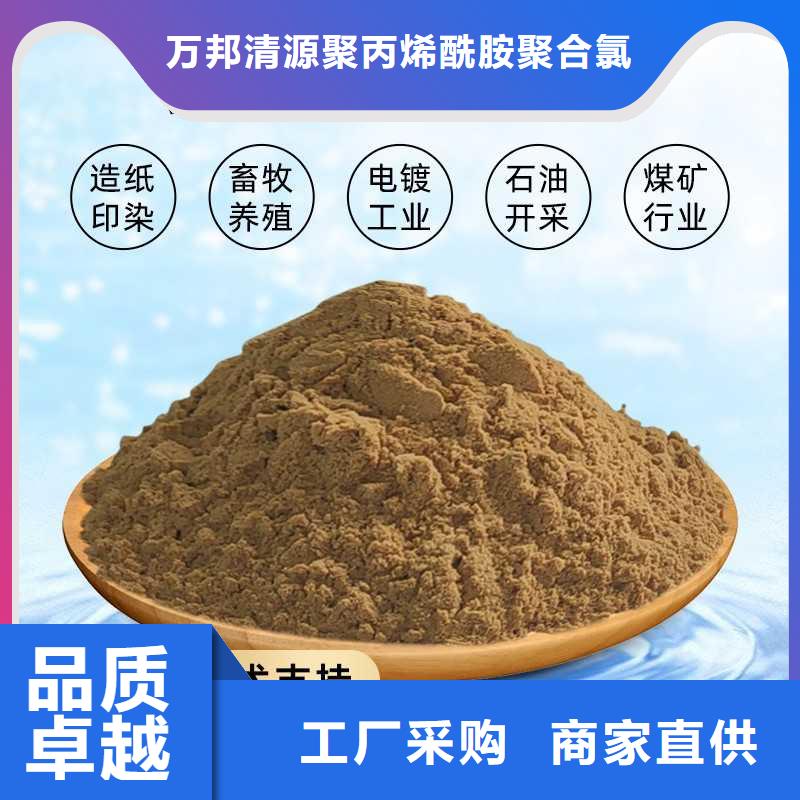 聚合硫酸铁