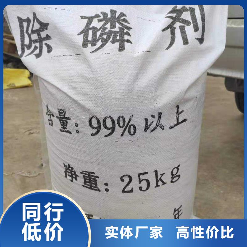 聚合硫酸铁集散地