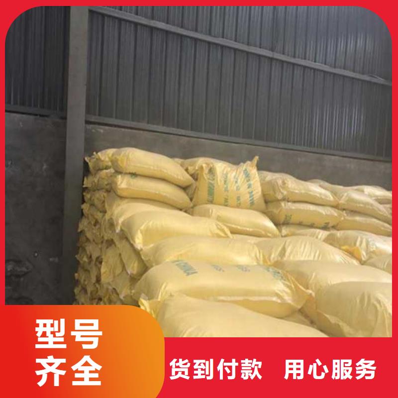 聚合硫酸铁液体价格