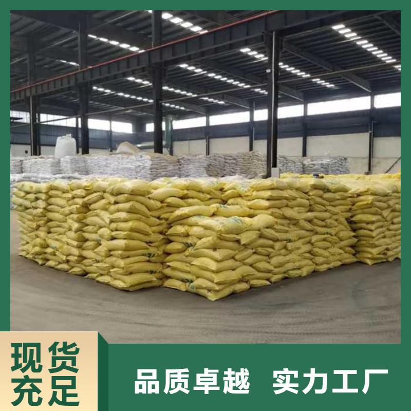 液体聚合硫酸铁