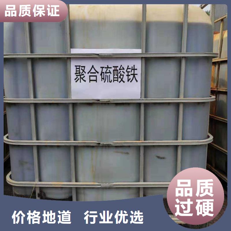 除磷剂厂家