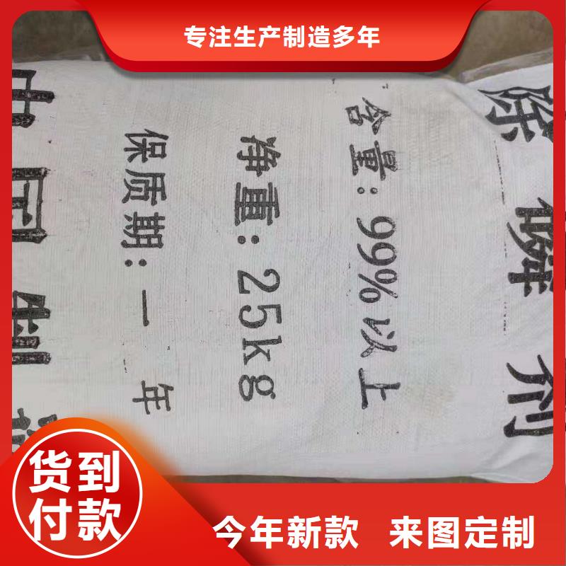 液体除磷剂支持定制-这里有您想要的