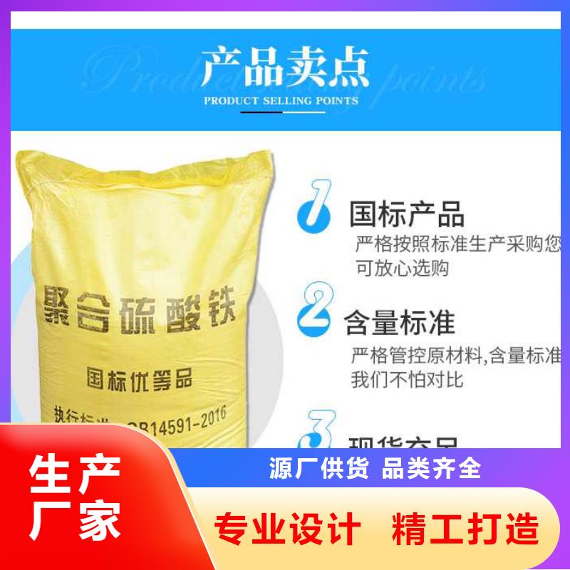 除磷剂厂家