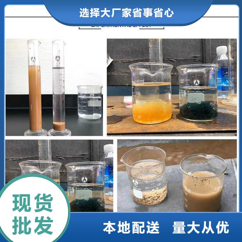 液体聚合硫酸铁报价