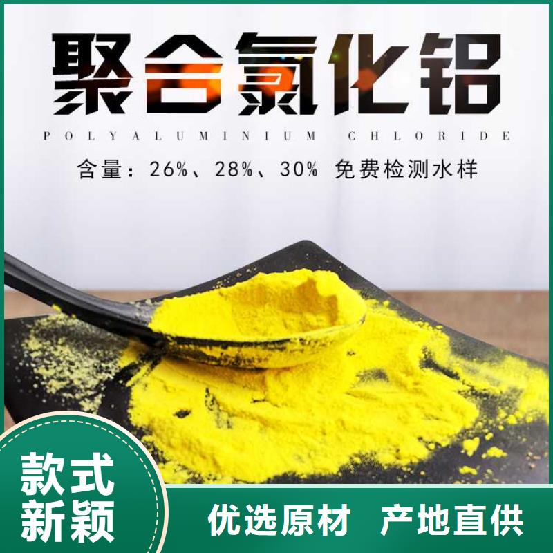 液体除磷剂支持定制-这里有您想要的