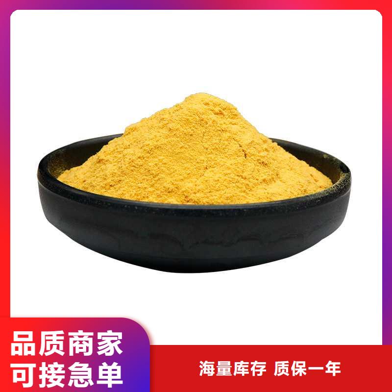 液体聚合硫酸铁