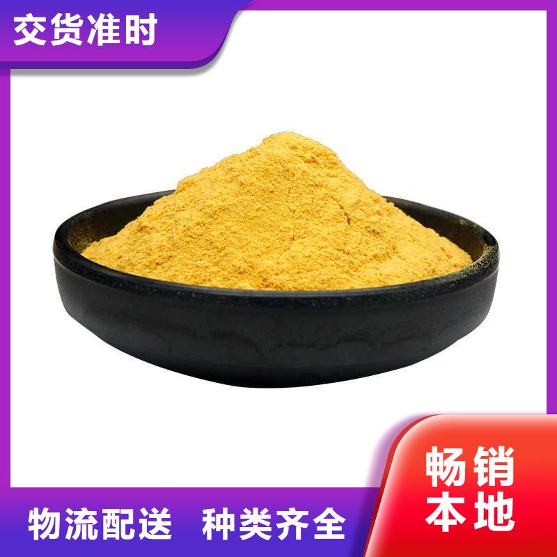 聚合硫酸铁生产厂家