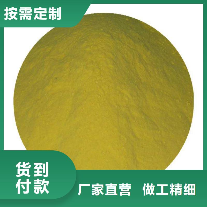 聚合硫酸铁集散地