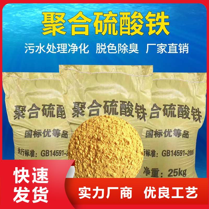除磷剂厂家