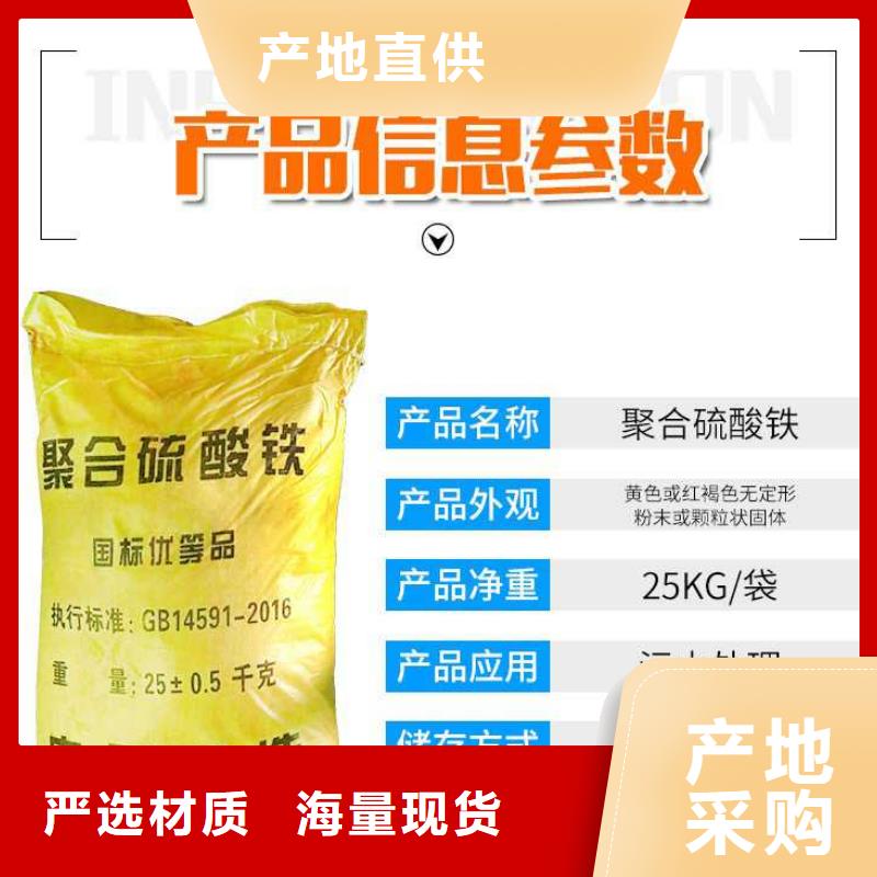 除磷剂厂家