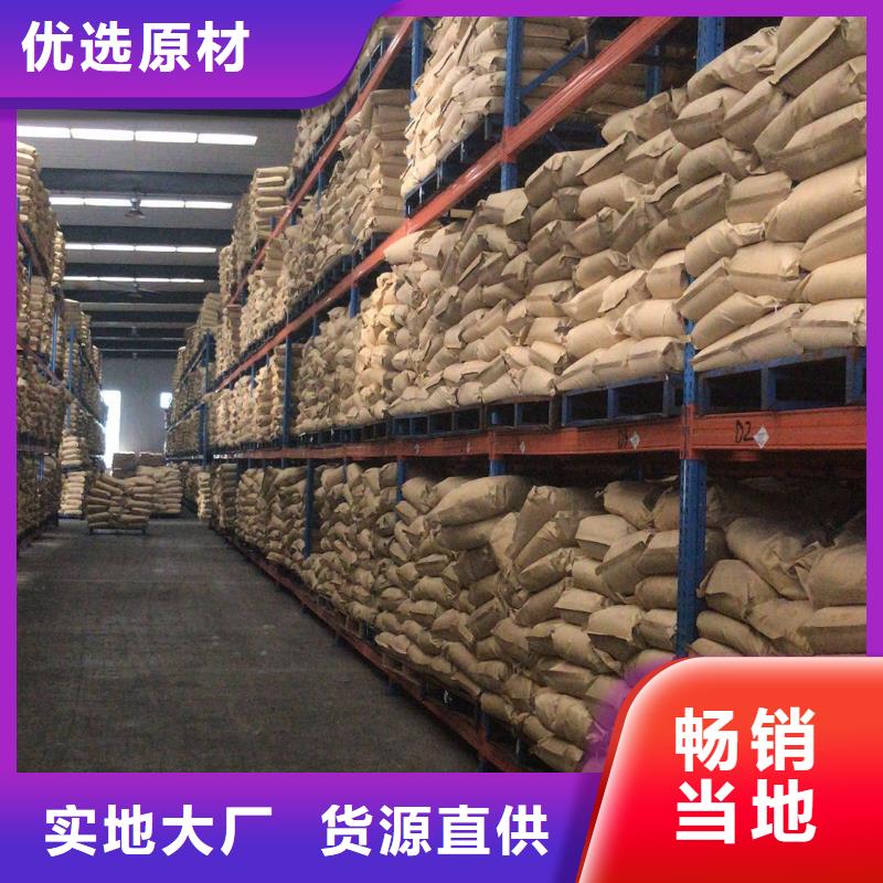 聚合硫酸铁集散地