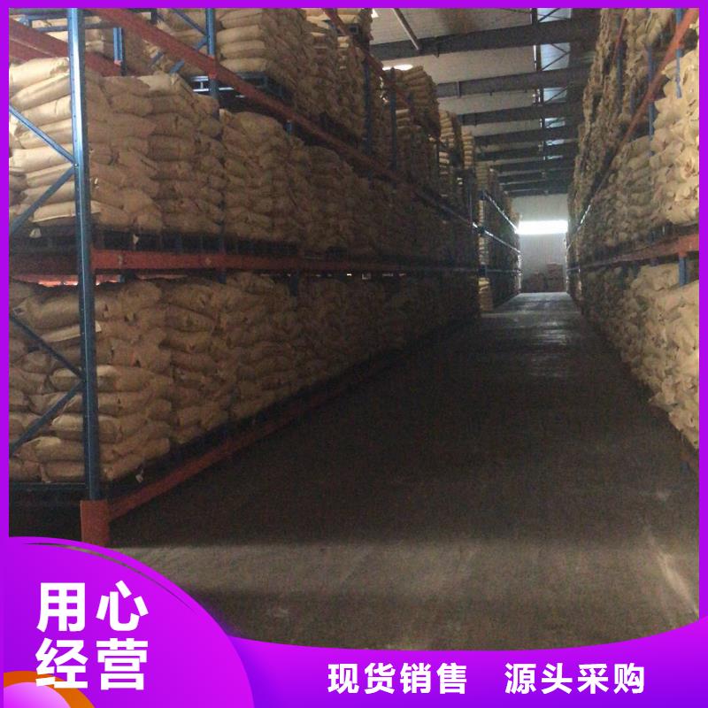 液体聚合硫酸铁