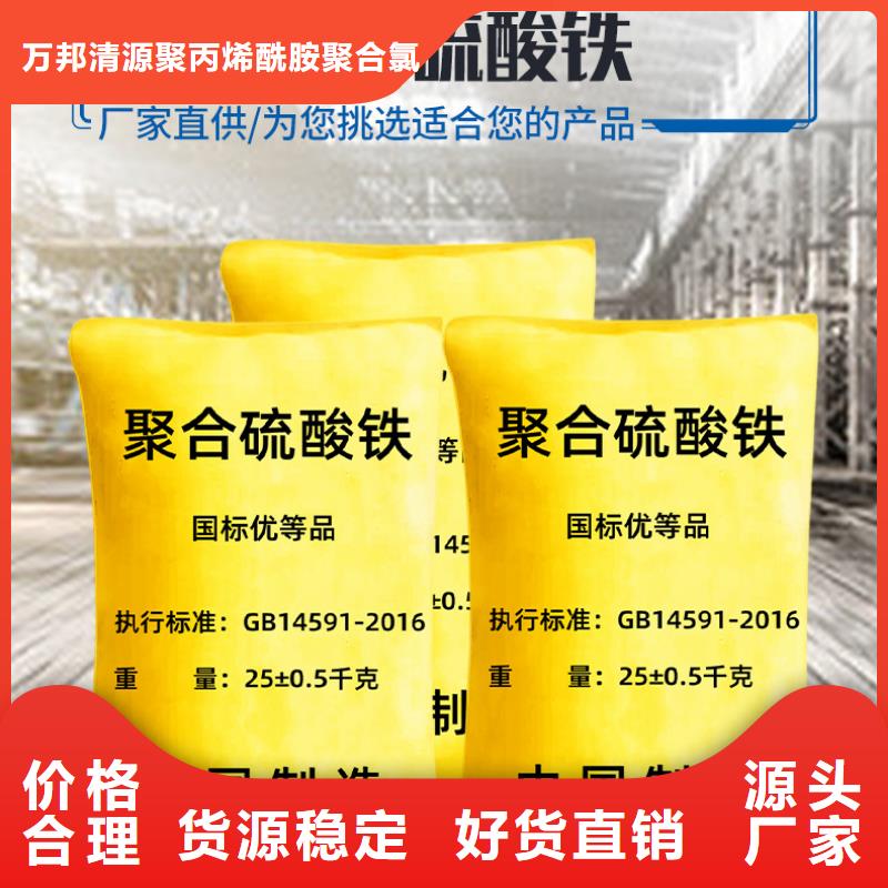 除磷剂液体价格