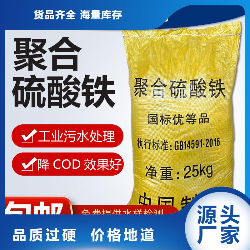 液体除磷剂费用