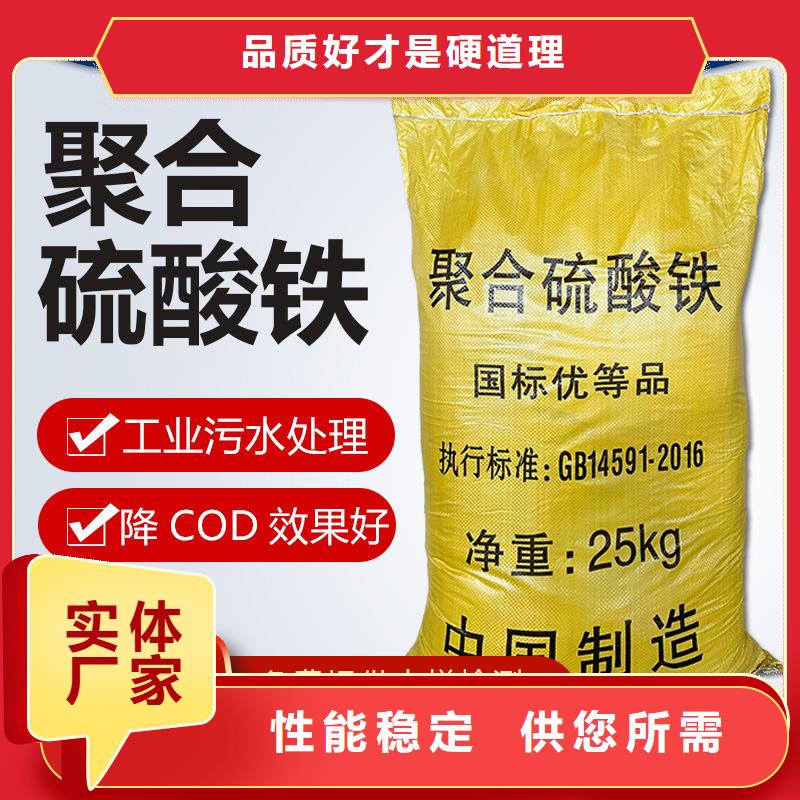 除磷剂价格