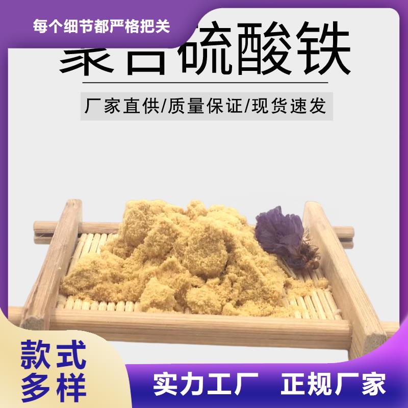 除磷剂液体生产商