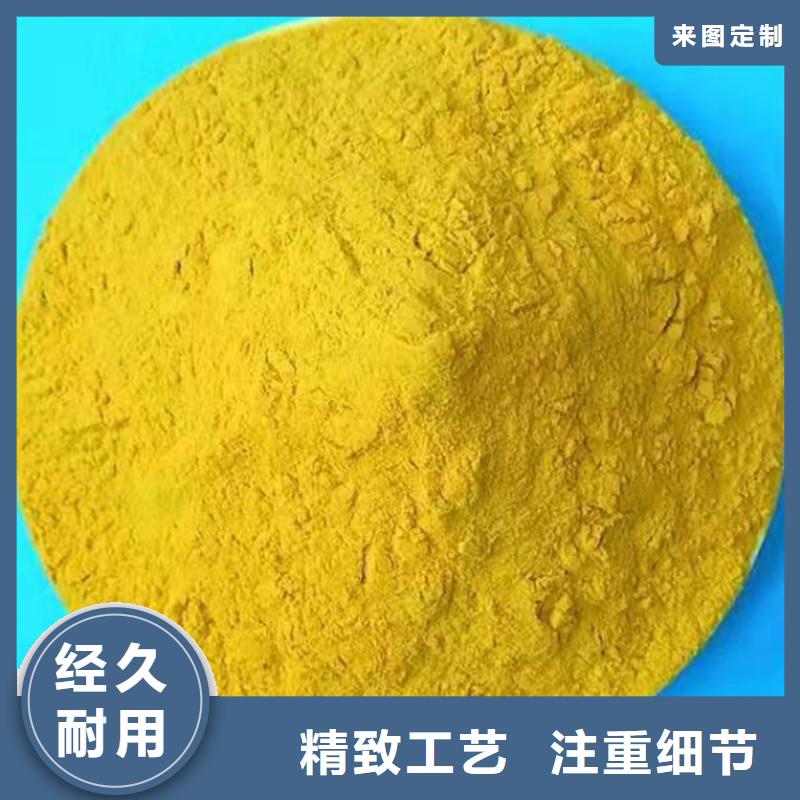 液体聚合硫酸铁