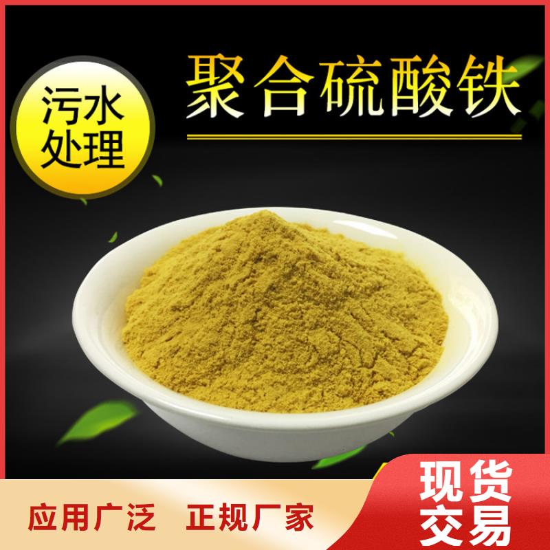 除磷剂厂家