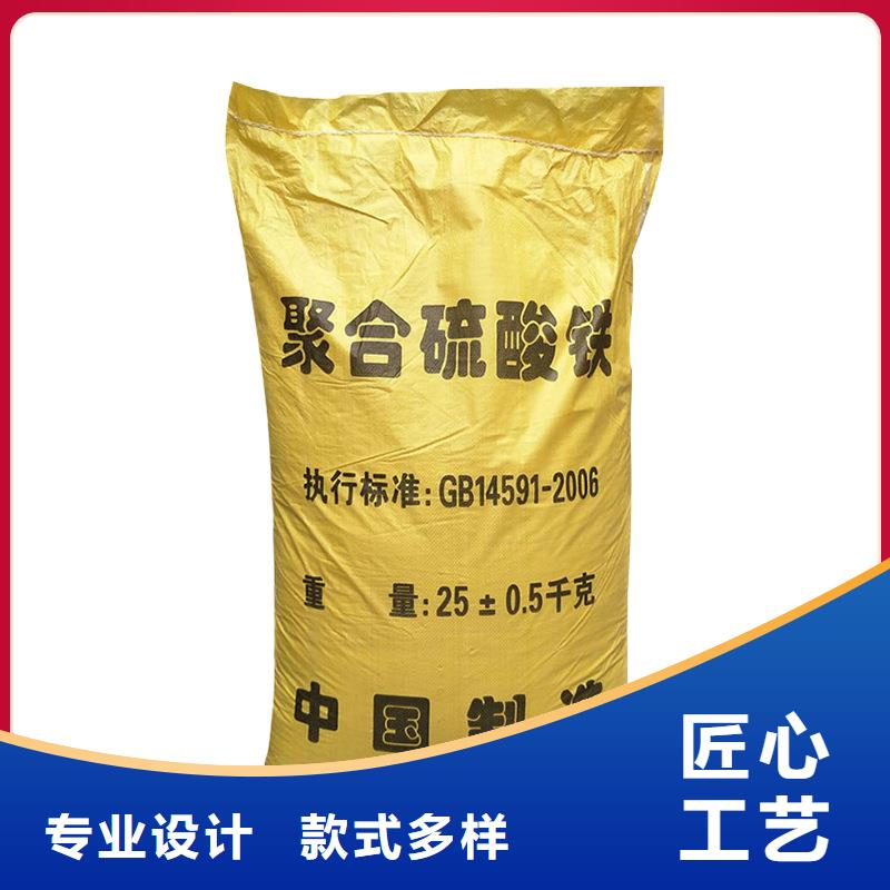 聚合硫酸铁生产基地
