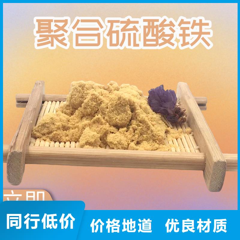 除磷剂液体价格