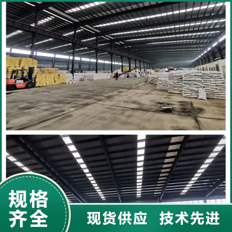 聚合硫酸铁