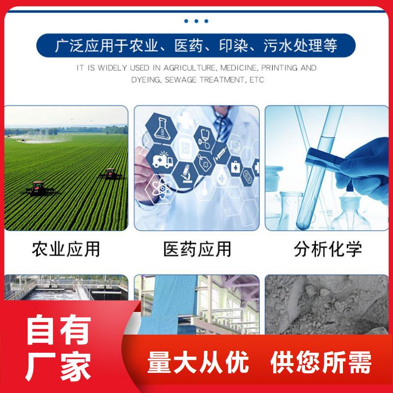盐碱地硫酸亚铁一站式厂家