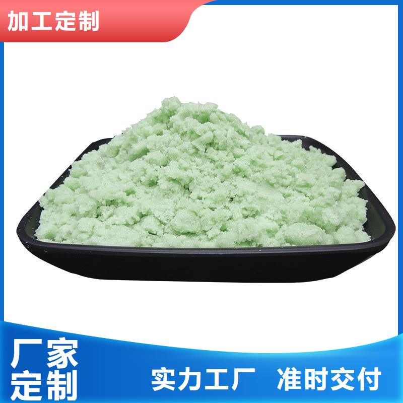 高品质酸碱中和硫酸亚铁厂商