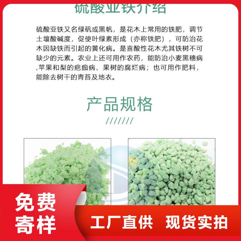 买硫酸亚铁片的作用和功效必看-来电咨询
