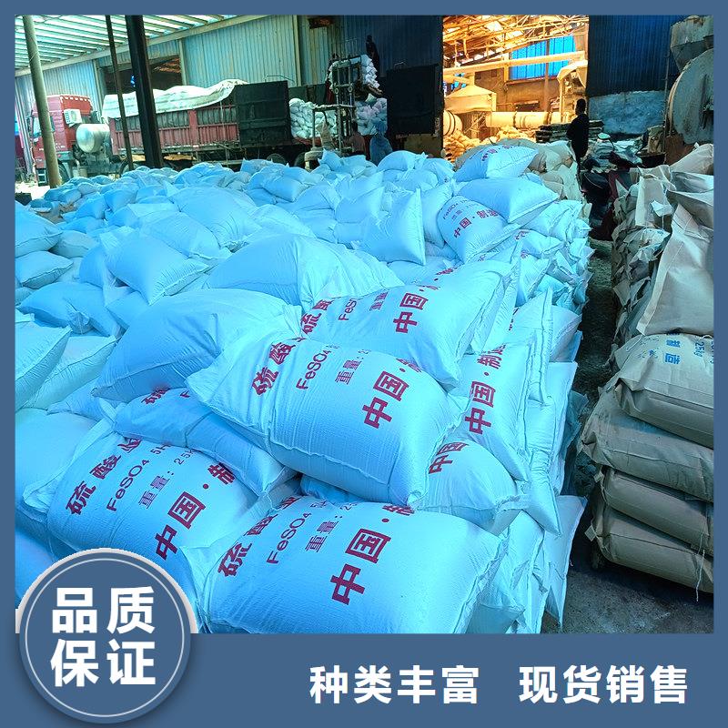 硫酸亚铁是危险品吗-超低价格