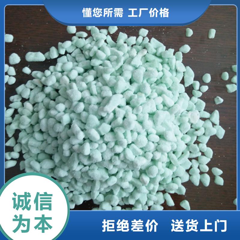 硫酸亚铁是危险品吗-超低价格