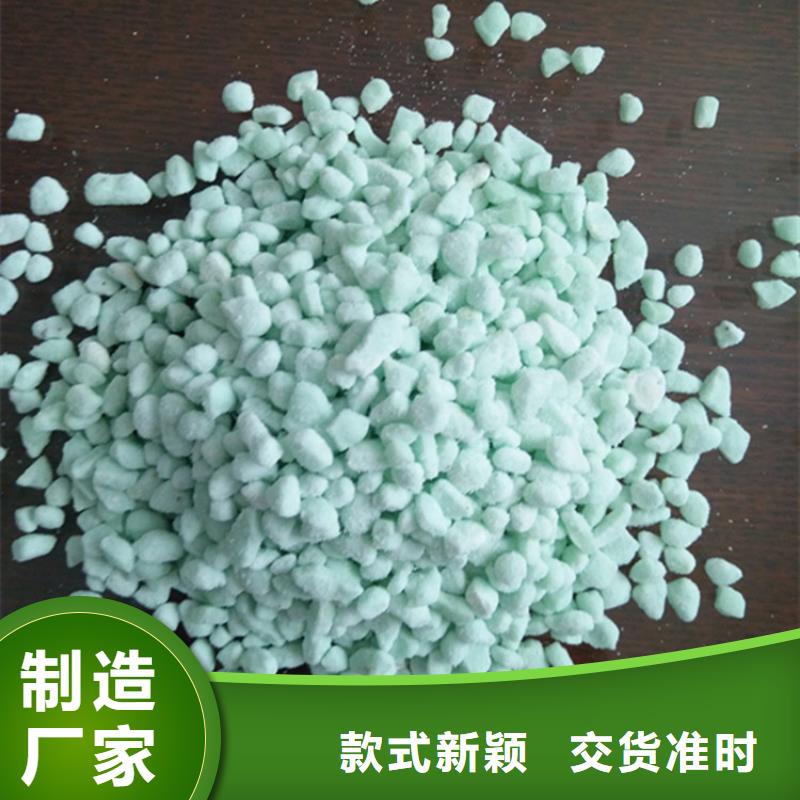 盐碱地硫酸亚铁一站式厂家
